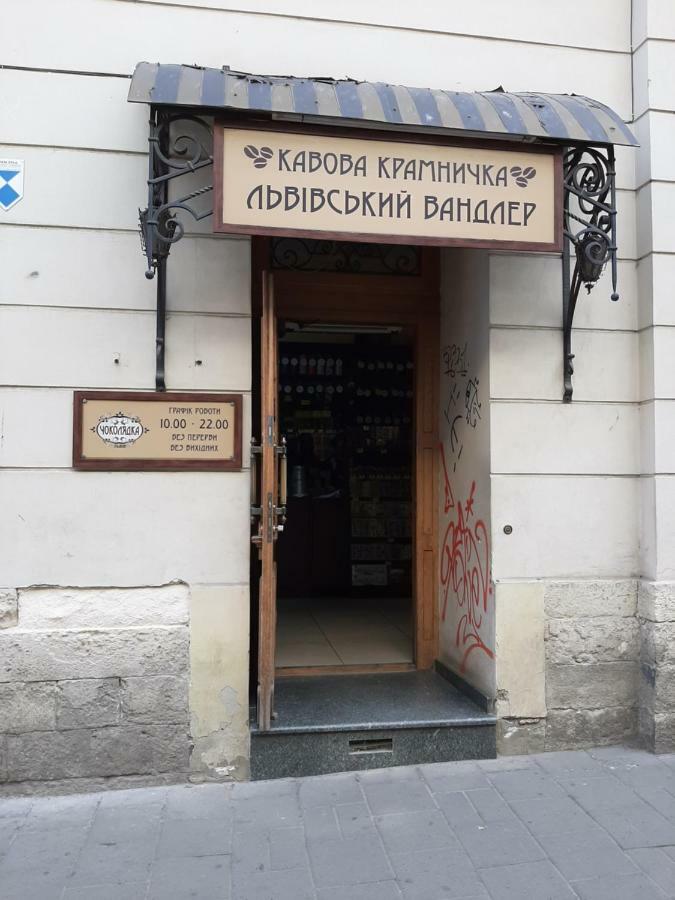 Apartment in Serbska Lviv Exteriör bild